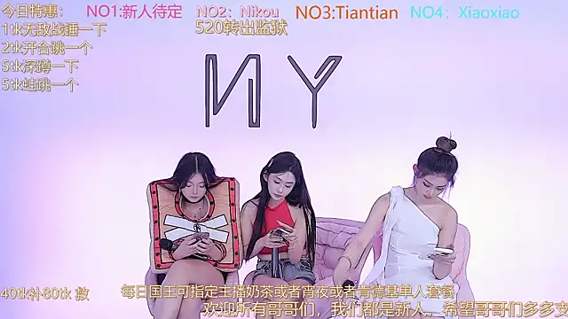 美女BG-520在线直播