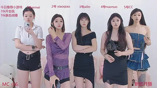 美女SM003在线直播
