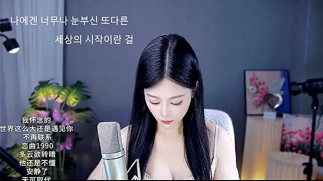 美女meimeida-在线直播