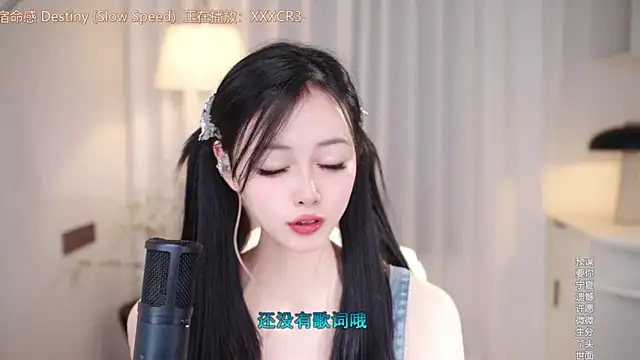 美女Ocean--Lili在线直播