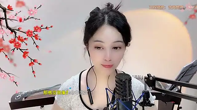 美女Tian-xin-999在线直播