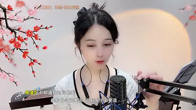 美女Tian-xin-999在线直播