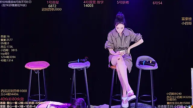 美女Luming002在线直播
