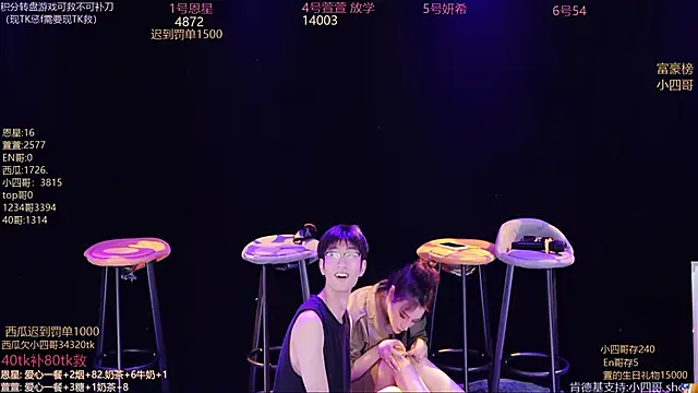 美女Luming002在线直播