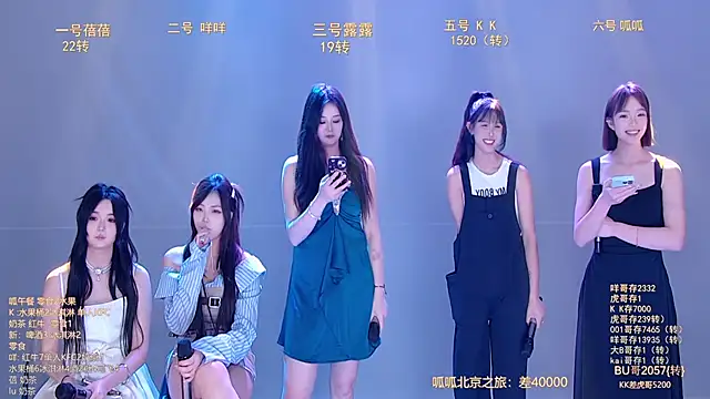 美女GirlsHangout在线直播