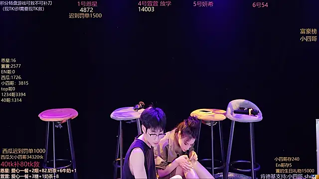 美女Luming002在线直播
