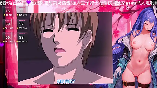 美女Naijiang_在线直播