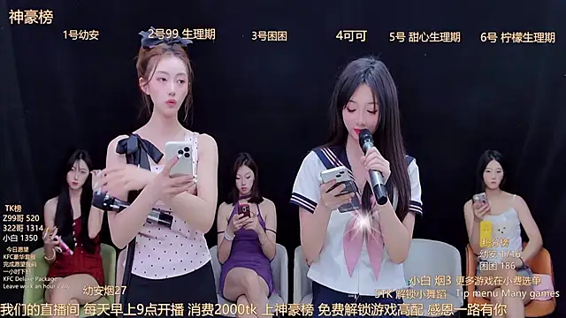 美女BLINKPLAY在线直播