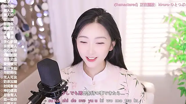 美女Singer-muzi在线直播