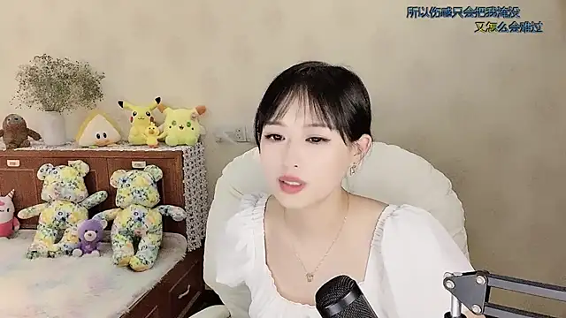 qingtian666666 webcam