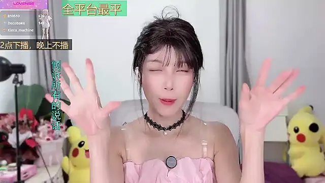 AnAn-520 webcam