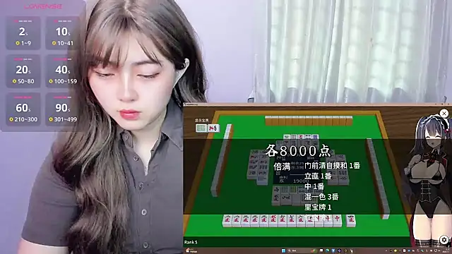 yuki3366 webcam