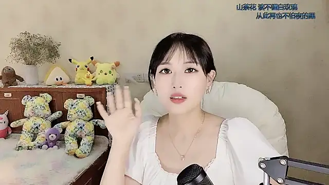 qingtian666666 webcam