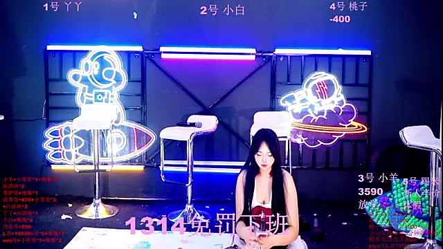 EYgirl222 webcam