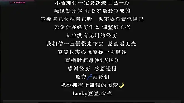chat adult Lucky-baby