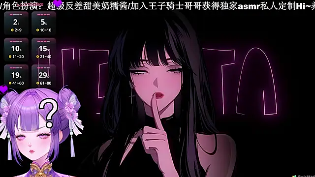 Naijiang_ webcam