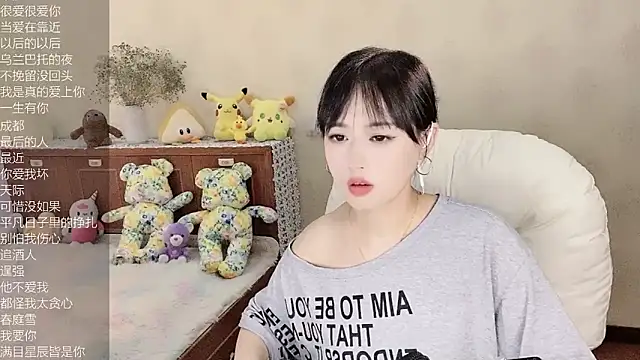 qingtian666666 webcam
