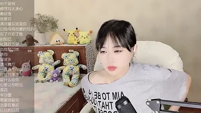 qingtian666666 webcam