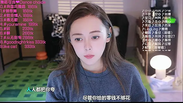 Potatosi webcam