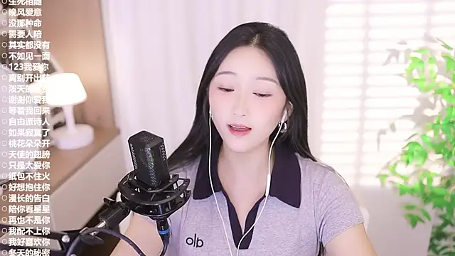 Singer-muzi webcam