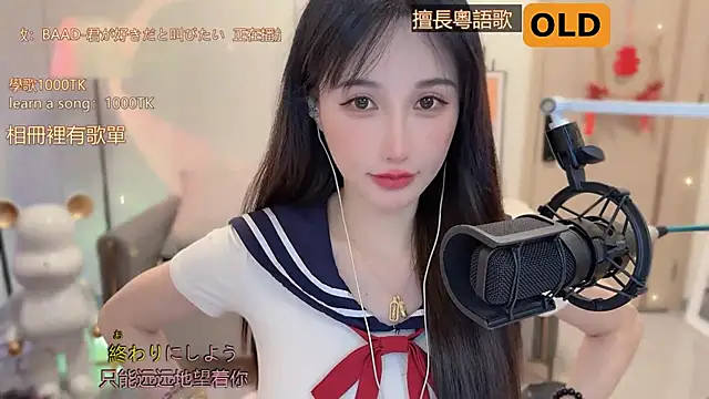 babykitty- webcam