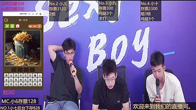 perfectboy-88 webcam