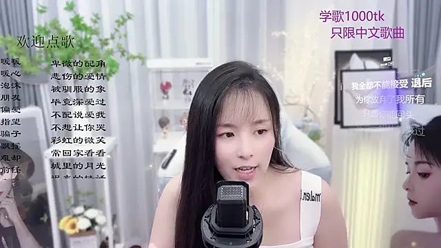 Original-HeartBaby webcam