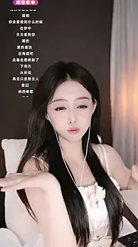 wangnana webcam