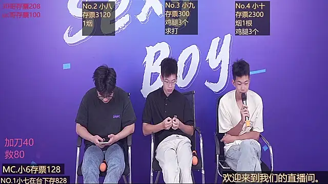 perfectboy-88 webcam