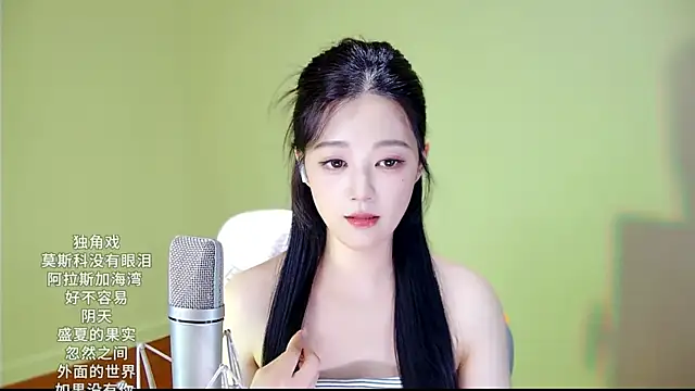 meimeida- webcam