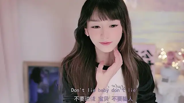 Fantastic_Miao webcam