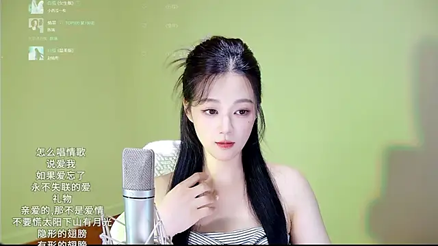meimeida- webcam