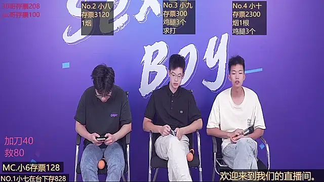 perfectboy-88 webcam
