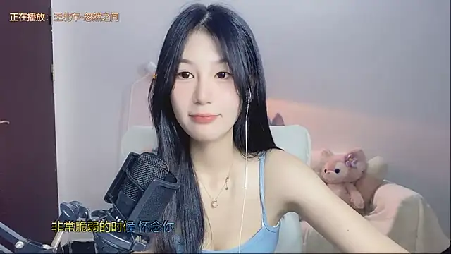 -IUIU-2025 webcam