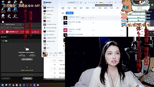 9ban webcam