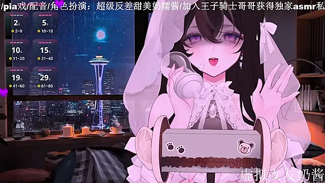 Naijiang_ webcam