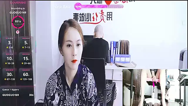 GUO168 webcam