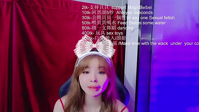 magicbbei webcam