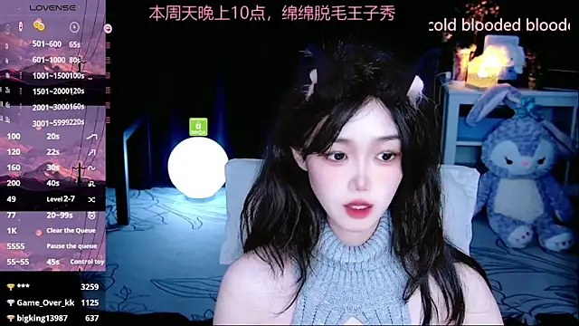 Sheep-1 webcam