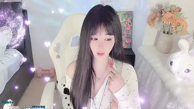 yuii-7 webcam
