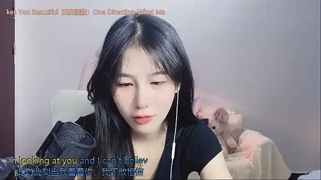 -IUIU-2025 webcam
