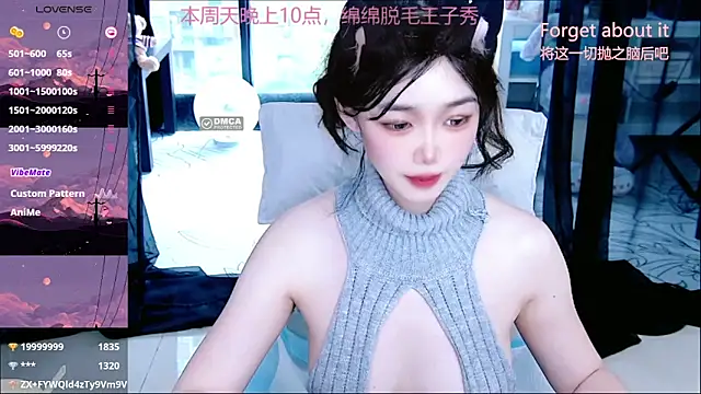 Sheep-1 webcam