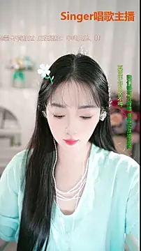 WenBao-Bao webcam