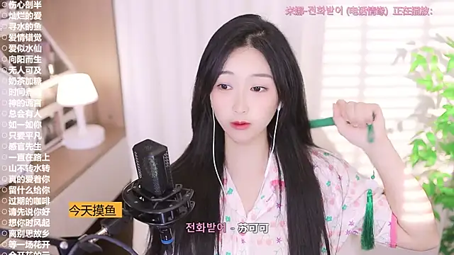 singer-muzi - Singer-muzi's free webcam