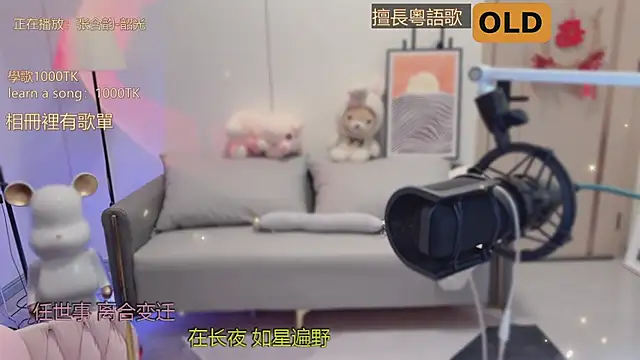 babykitty- webcam