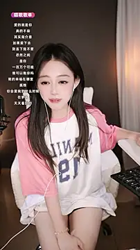 wangnana webcam