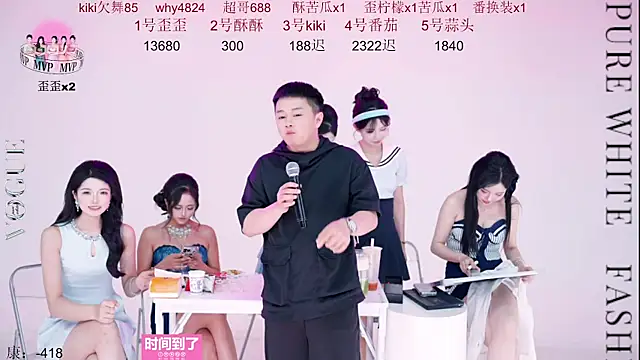 PureWhite777888 webcam
