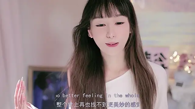 Fantastic_Miao webcam