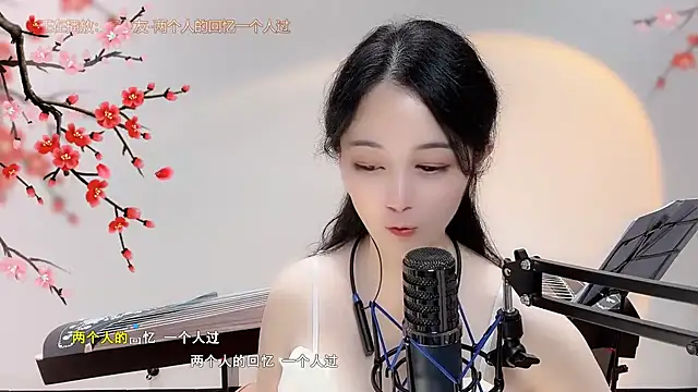 Tian-xin-999 webcam