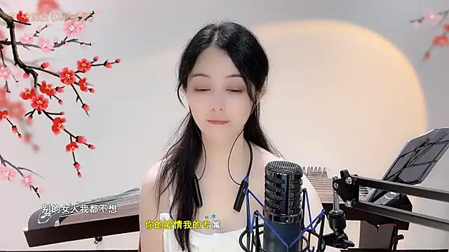 Tian-xin-999 webcam